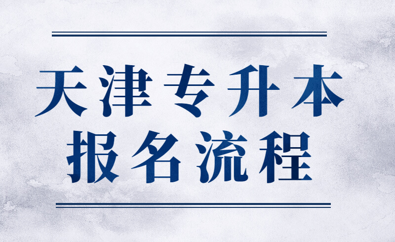 新聞民生政務(wù)熱點(diǎn)通知公眾號首圖 (3) (1).jpg