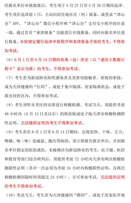 來了,！2022年天津理工大學(xué)中環(huán)信息學(xué)院專升本專業(yè)課考試！