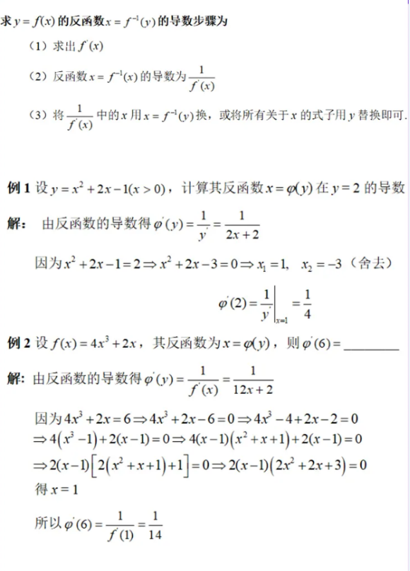 天津?qū)Ｉ居?jì)算機(jī)真題