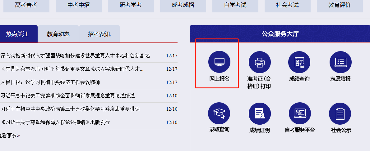 2023年天津?qū)Ｉ緢竺肟谑鞘裁矗? width=