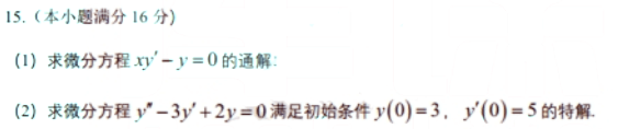 天津?qū)Ｉ緮?shù)學(xué)考試真題及答案3 (1).png