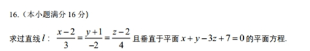 天津?qū)Ｉ緮?shù)學(xué)考試真題及答案4 (1).png