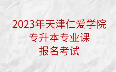 科學(xué)防疫教室消毒防疫首圖 (3).jpg