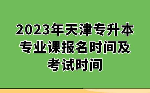 打工人上班第一天開工趣味插畫公眾號首圖 (9).jpg