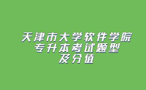 注冊(cè)會(huì)計(jì)師職業(yè)培訓(xùn)考證考試首圖 (1).jpg