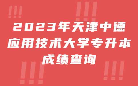 趕緊看看最新消息通知公眾號(hào)首圖 (5).jpg