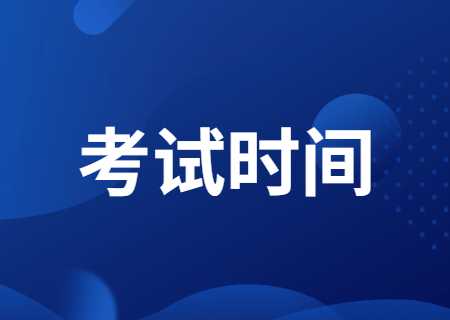 2023年天津市大學(xué)軟件學(xué)院專升本專業(yè)考試時(shí)間.jpg