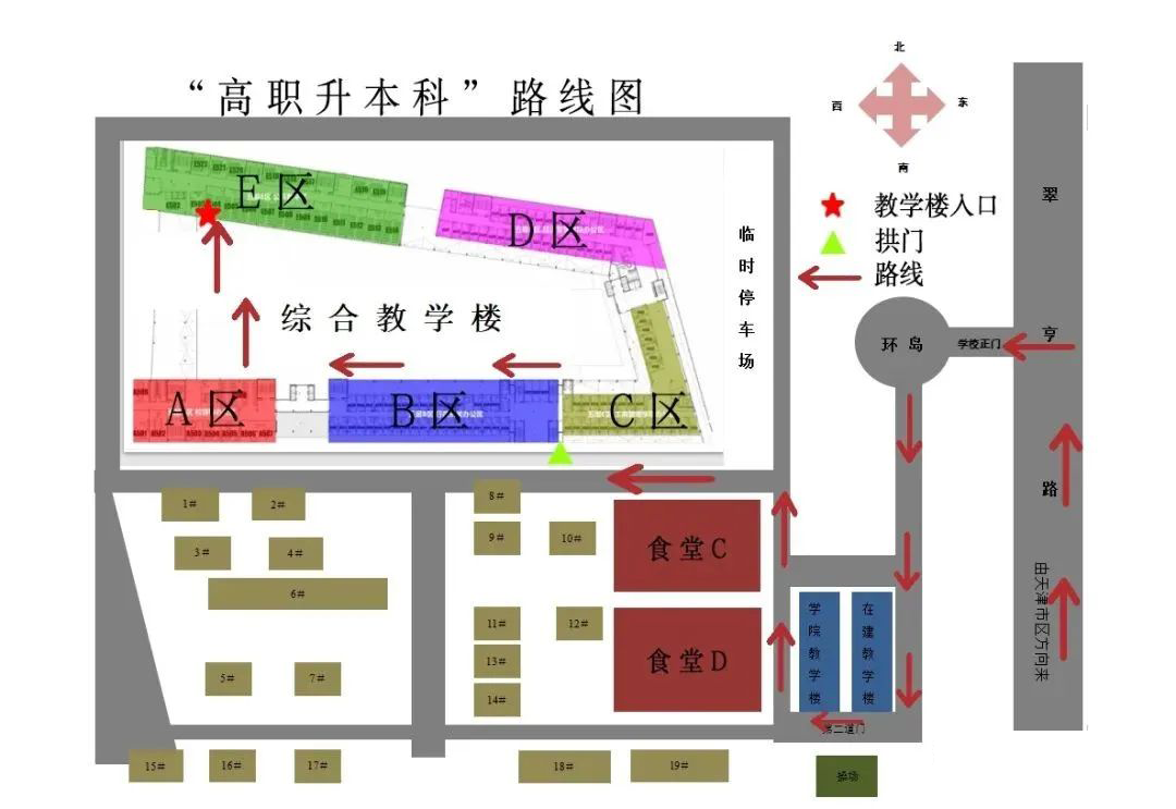 2023年天津天獅學(xué)院專升本專業(yè)課考前溫馨提示.png