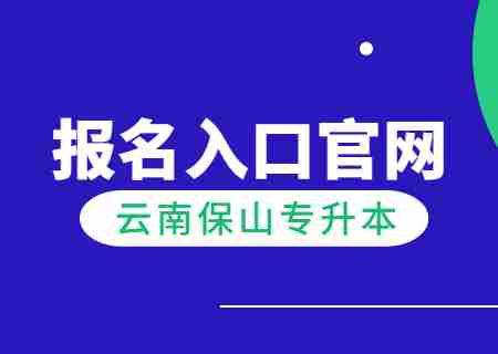 2024年天津?qū)Ｉ緢?bào)名入口官網(wǎng).jpg