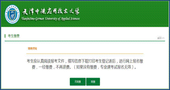 1380FFC5D3207C9BC32D948FDF1_F09FBB8C_4D6C.gif