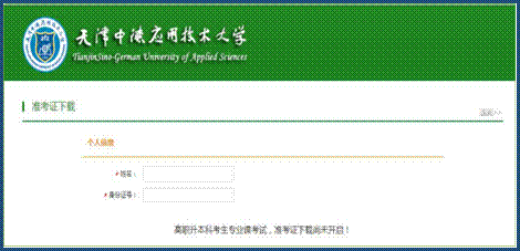 777777.gif