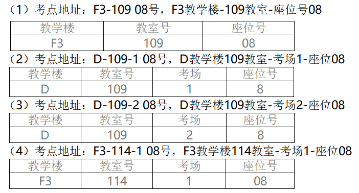 天津中德應用技術大學.png